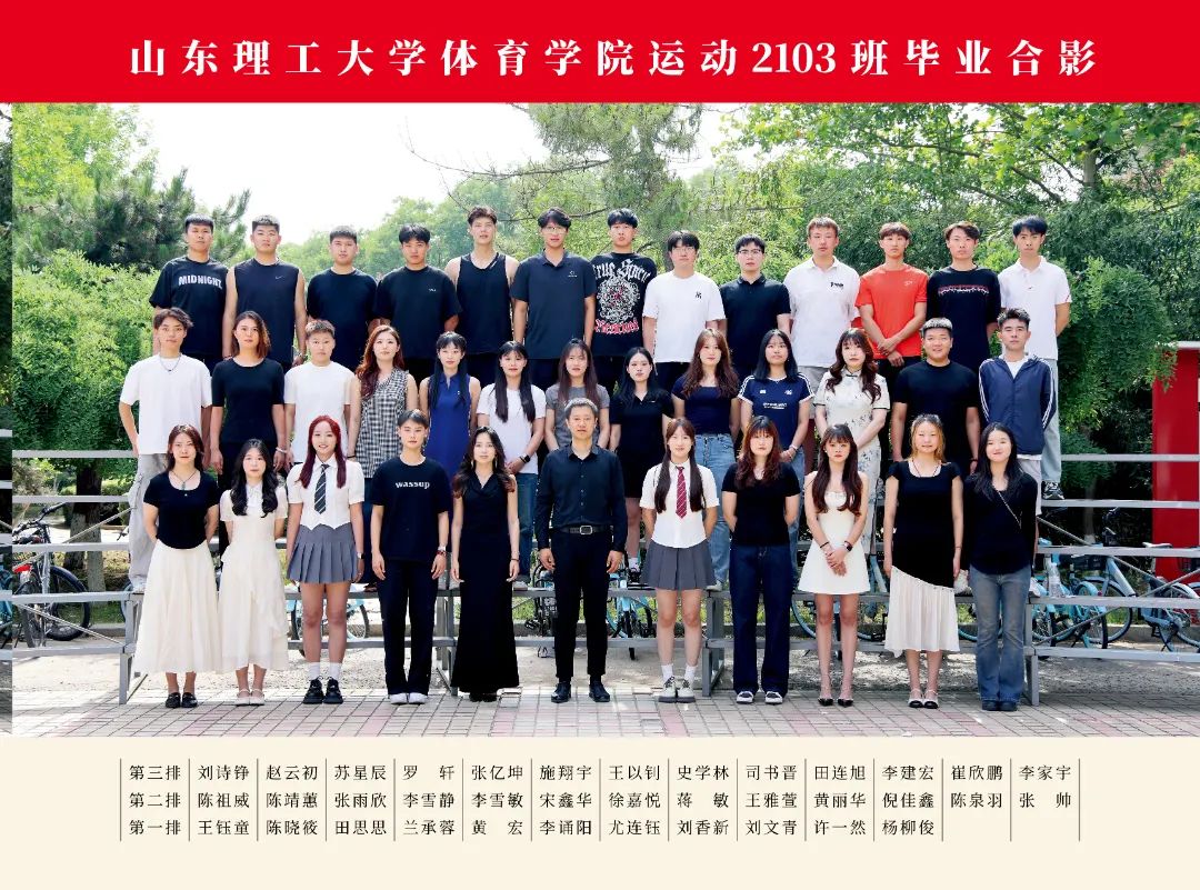 2025#yl23455永利集团官网_16.jpg